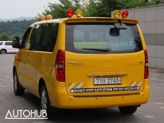 현대 그랜드스타렉스